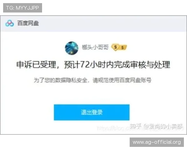 2026年ag厅登录入口官方最新版本，快速安全登录方法全攻略